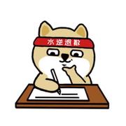 哈哈哈蜜瓜的个人资料头像