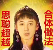 啥都学的交互的个人资料头像