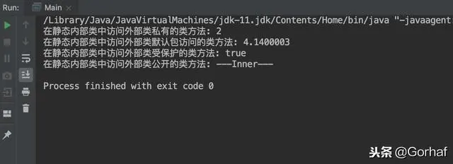 “全栈2019”Java第七十二章：静态内部类访问外部类成员