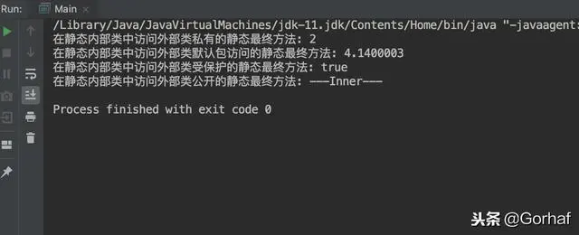 “全栈2019”Java第七十二章：静态内部类访问外部类成员