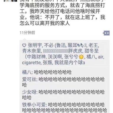 娱乐小编于2018-12-22 13:18发布的图片