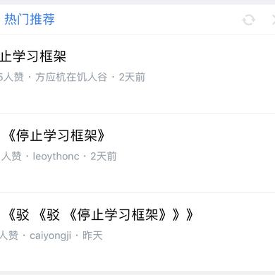 牵着你的笑容s于2018-12-22 13:36发布的图片