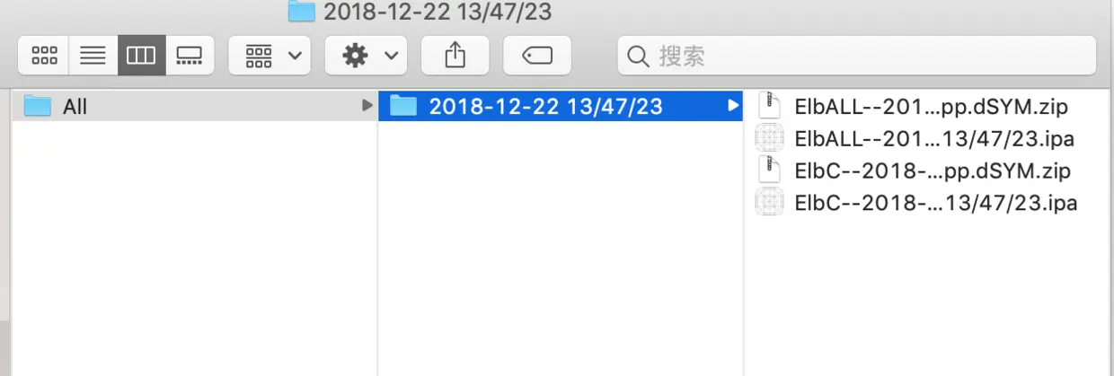 部分打包结果截图