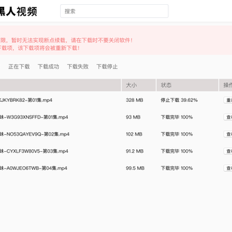 话神闲于2018-12-22 21:15发布的图片