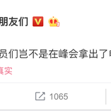 江昪于2018-12-22 21:28发布的图片