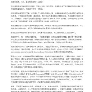 Neal_yang于2018-12-23 09:53发布的图片