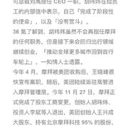 掘金话题小站于2018-12-23 11:54发布的图片