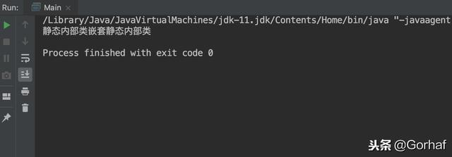 “全栈2019”Java第七十四章：内部类与静态内部类相互嵌套