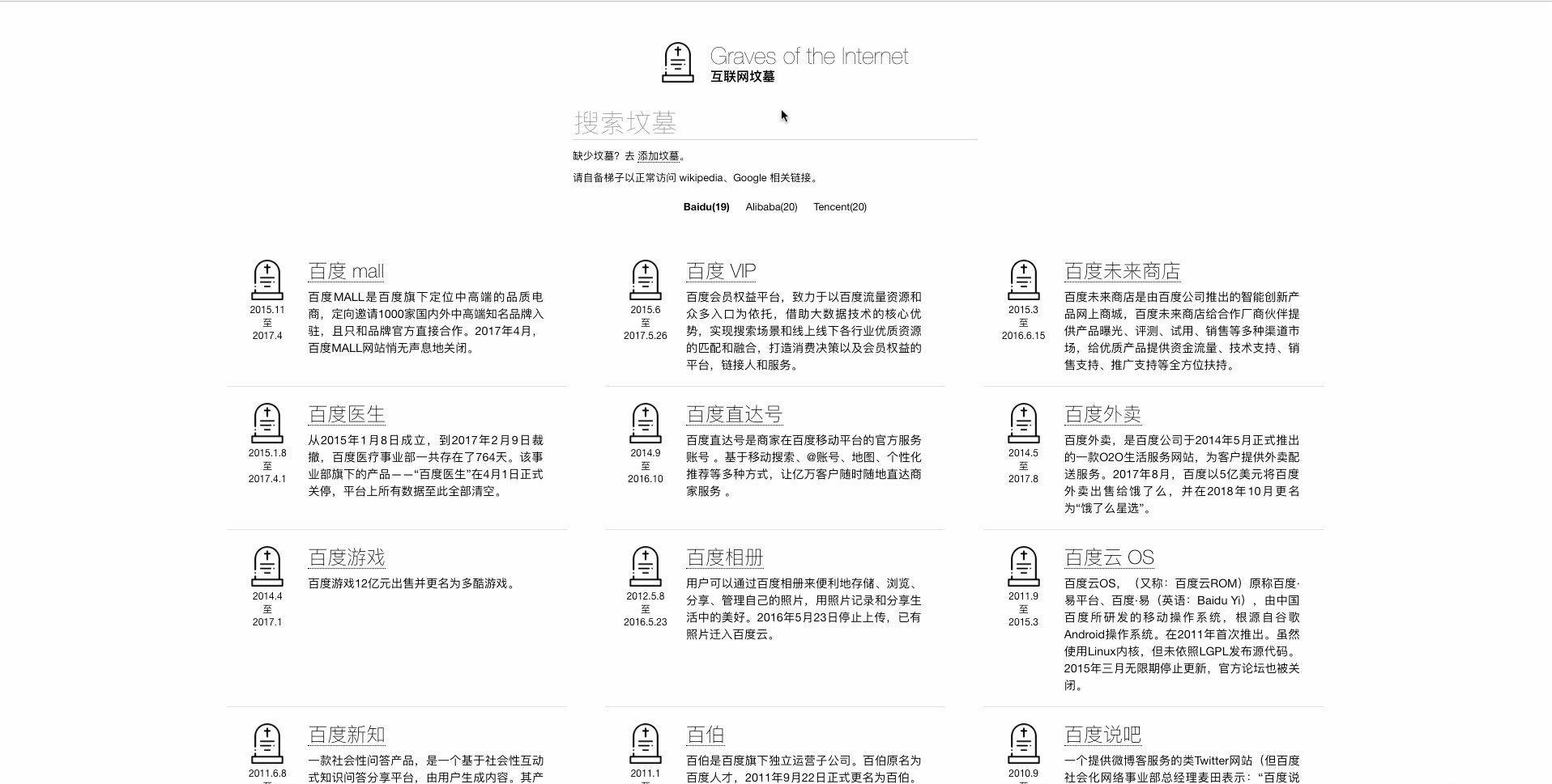 演示截图