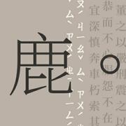 BarryLu白瑞的个人资料头像