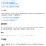 清蒸不是水煮于2018-12-23 21:20发布的图片