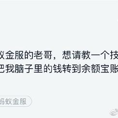 娱乐小编于2018-12-23 21:32发布的图片
