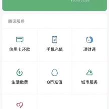 娱乐小编于2018-12-24 09:27发布的图片