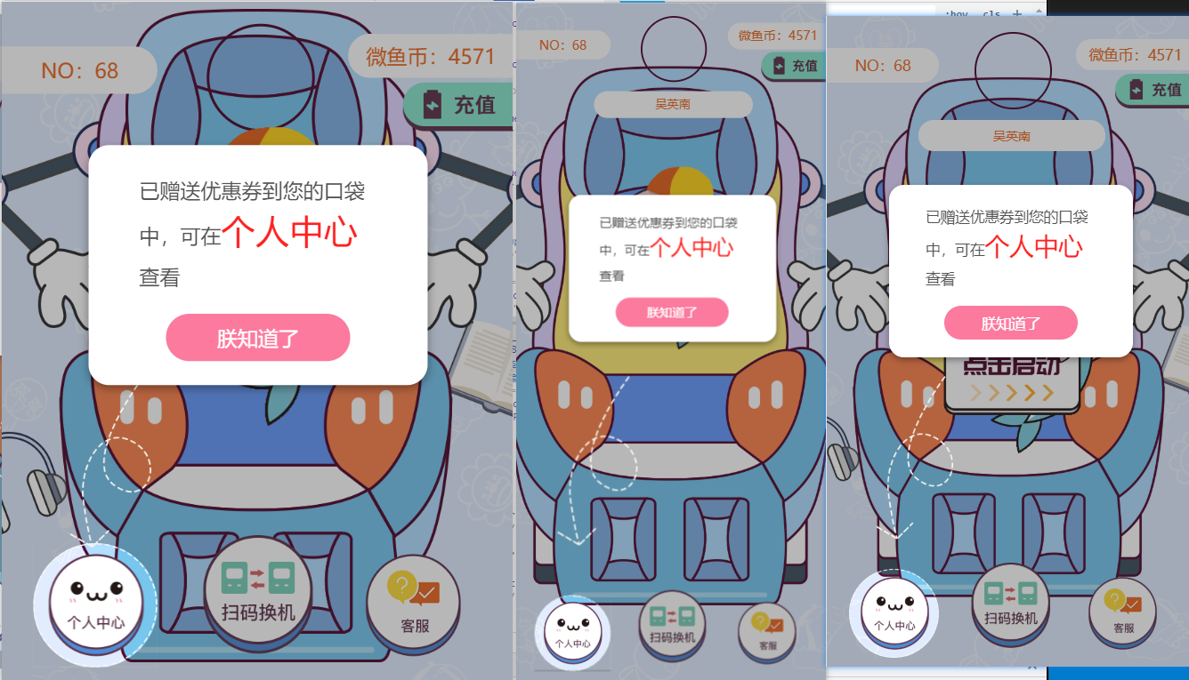 设置箭头heigh：25%从左到右分别为pad，iPhone X，6