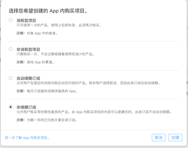 屏幕快照 2018-08-23 上午10.09.34.png