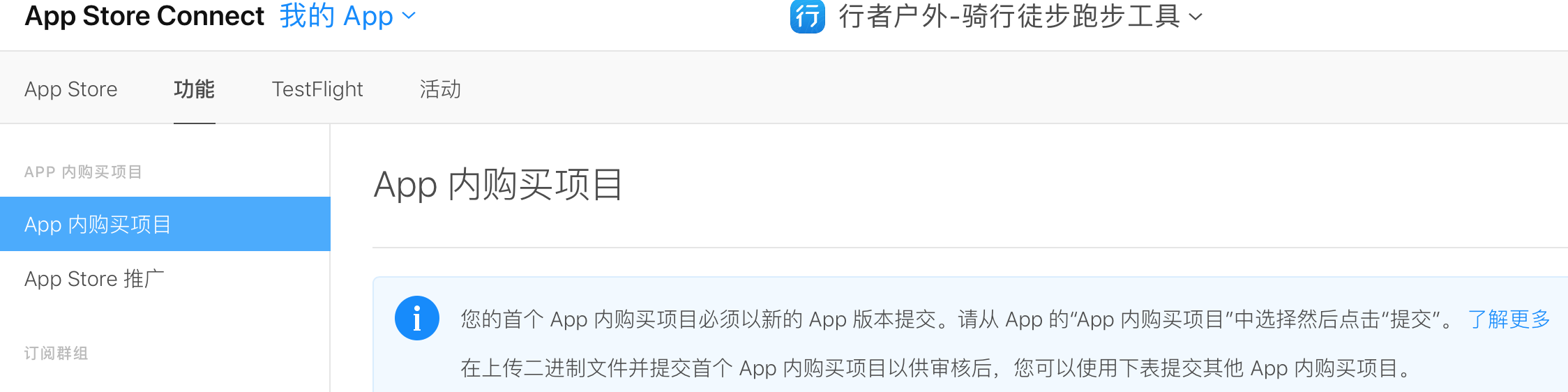 选择功能Tab