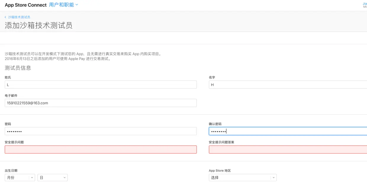 屏幕快照 2018-08-23 上午11.05.28.png