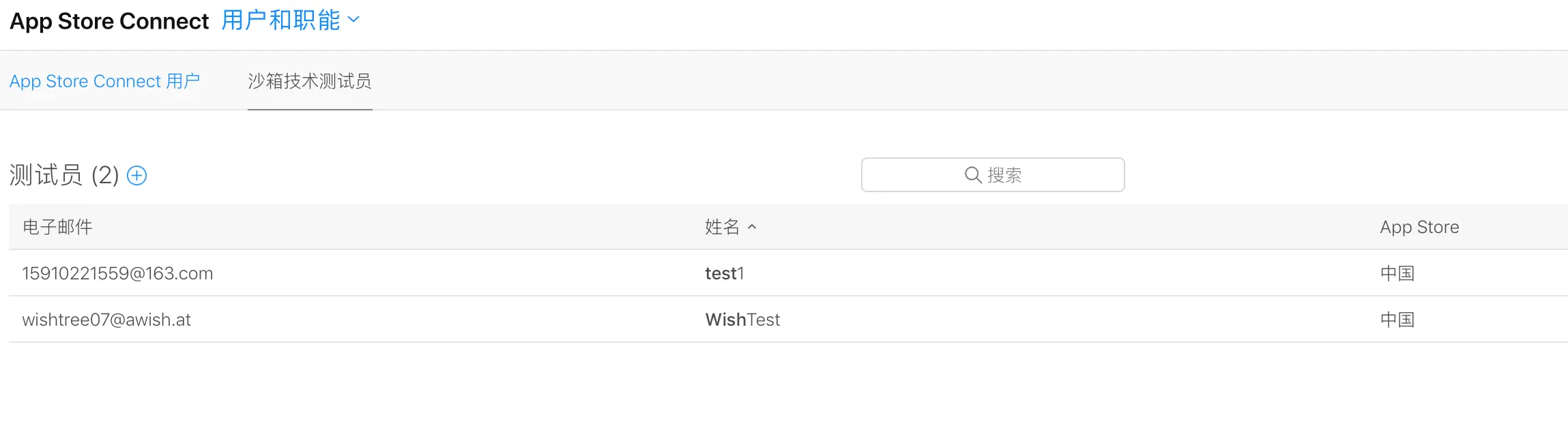屏幕快照 2018-08-23 上午11.02.26.png