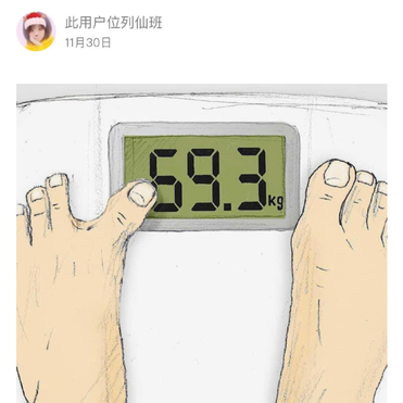 娱乐小编于2018-12-24 11:15发布的图片