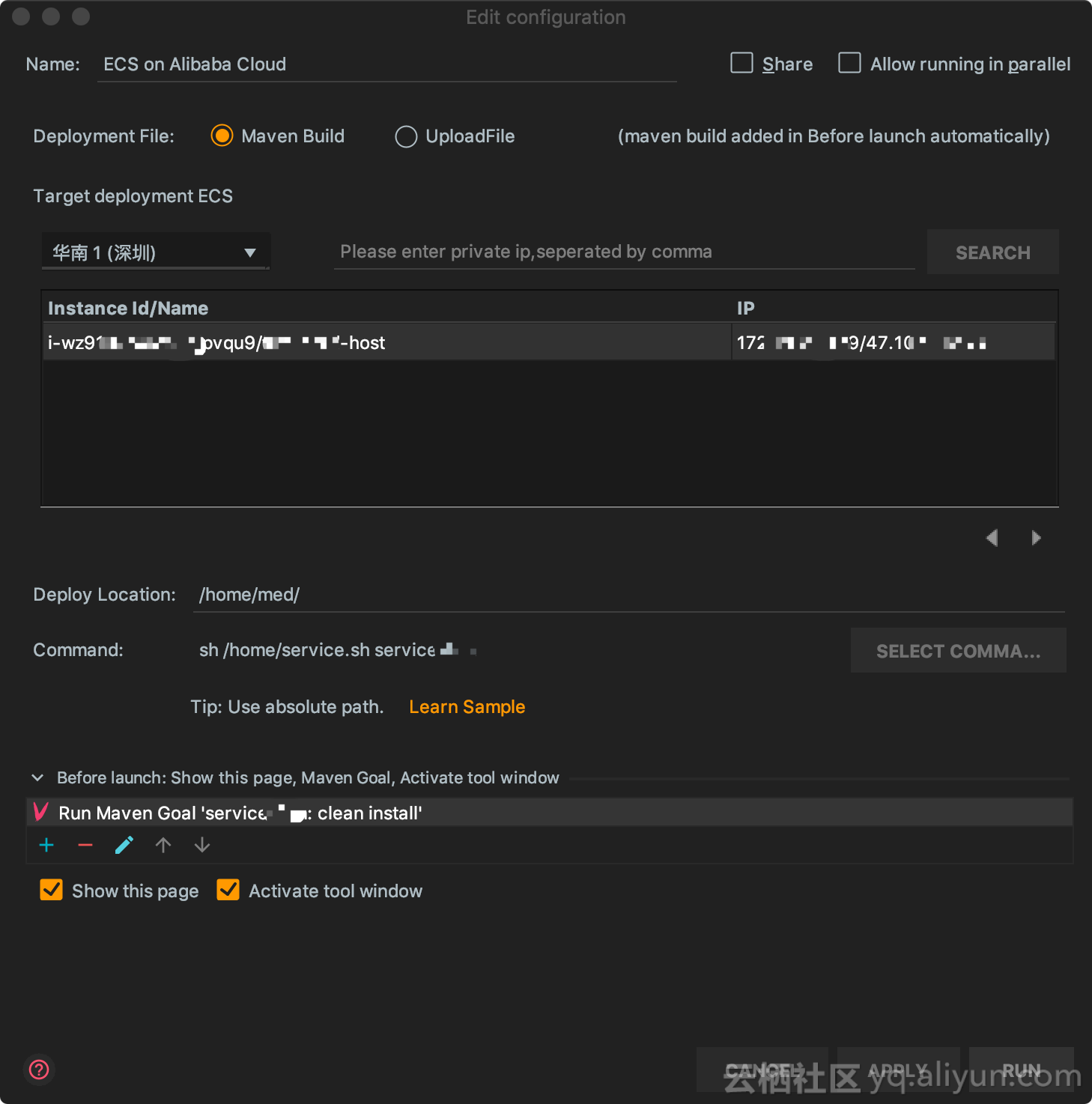 AlibabaCloudToolKitConfig
