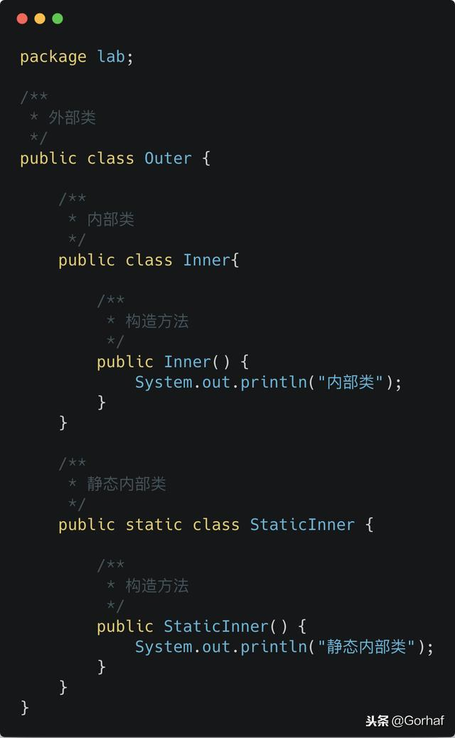 “全栈2019”Java第七十六章：静态、非静态内部类访问权限
