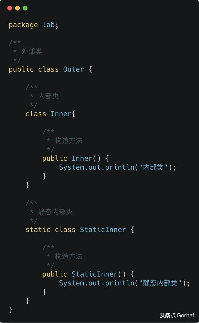 “全栈2019”Java第七十六章：静态、非静态内部类访问权限