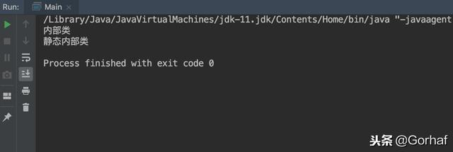 “全栈2019”Java第七十六章：静态、非静态内部类访问权限