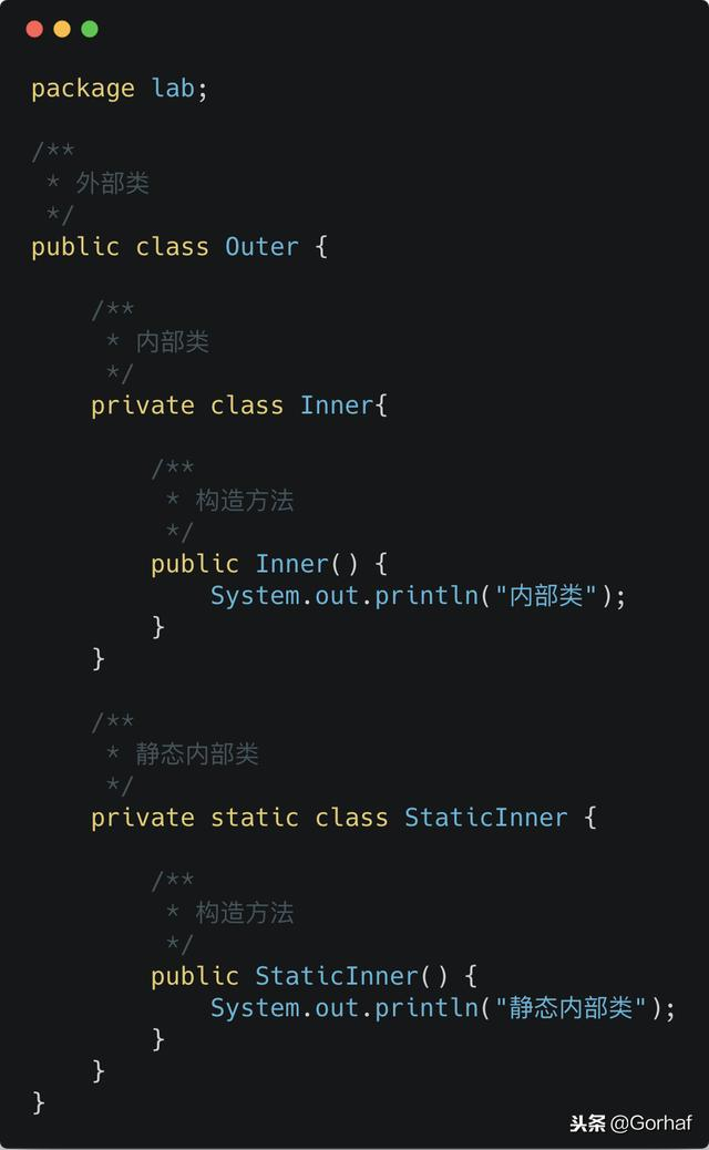 “全栈2019”Java第七十六章：静态、非静态内部类访问权限