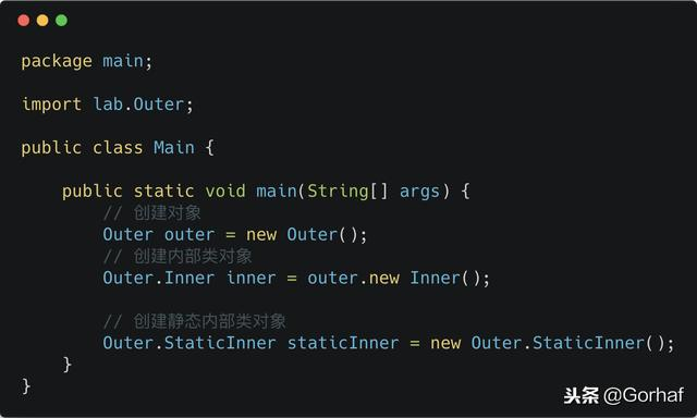 “全栈2019”Java第七十六章：静态、非静态内部类访问权限