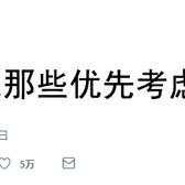 娱乐小编于2018-12-24 13:03发布的图片