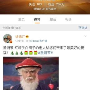 某熊猫桑于2018-12-24 13:23发布的图片