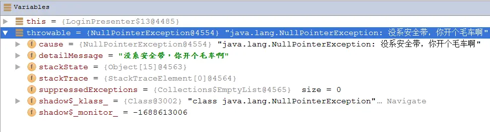 car 属性配置判断.png