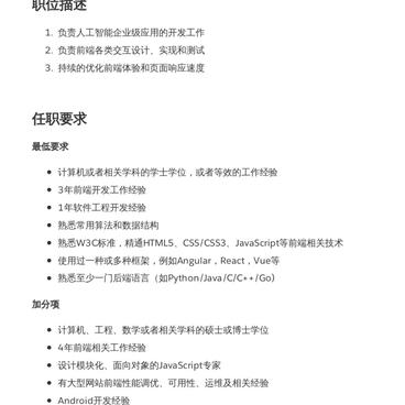 Armanda于2018-12-24 15:48发布的图片