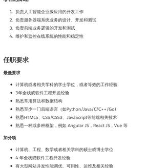 Armanda于2018-12-24 15:48发布的图片