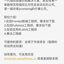 Armanda于2018-12-24 15:48发布的图片