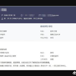 瓜派优秀员工于2018-12-24 16:28发布的图片