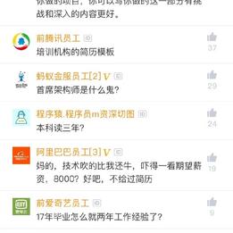 瓜派优秀员工于2018-12-24 16:28发布的图片