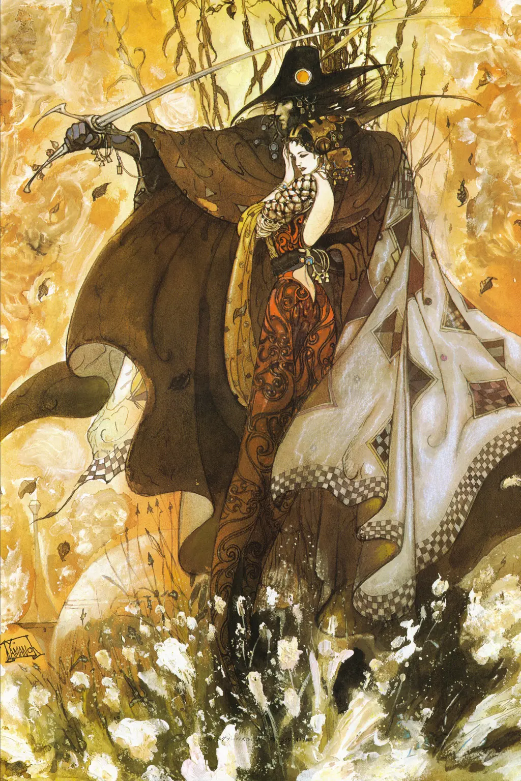 天野喜孝：画画是一件很快乐的事天野喜孝，画家，插画师，角色