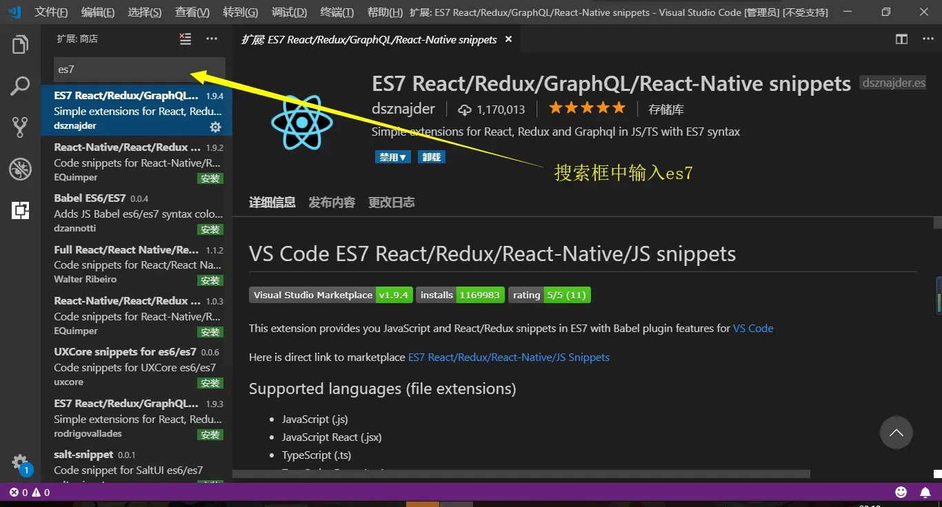 ES7 React/Redux/GraphQL/React-Native snippets