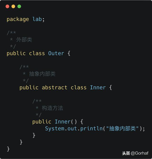 “全栈2019”Java第七十七章：抽象内部类与抽象静态内部类详解