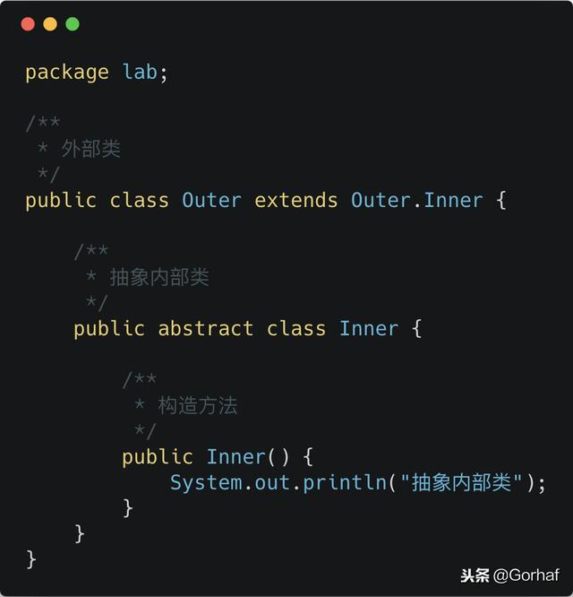 “全栈2019”Java第七十七章：抽象内部类与抽象静态内部类详解