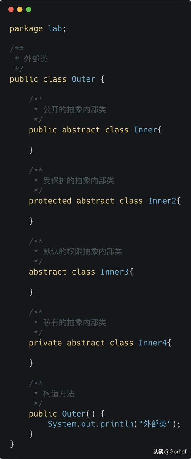 “全栈2019”Java第七十七章：抽象内部类与抽象静态内部类详解