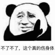 caoqc的个人资料头像