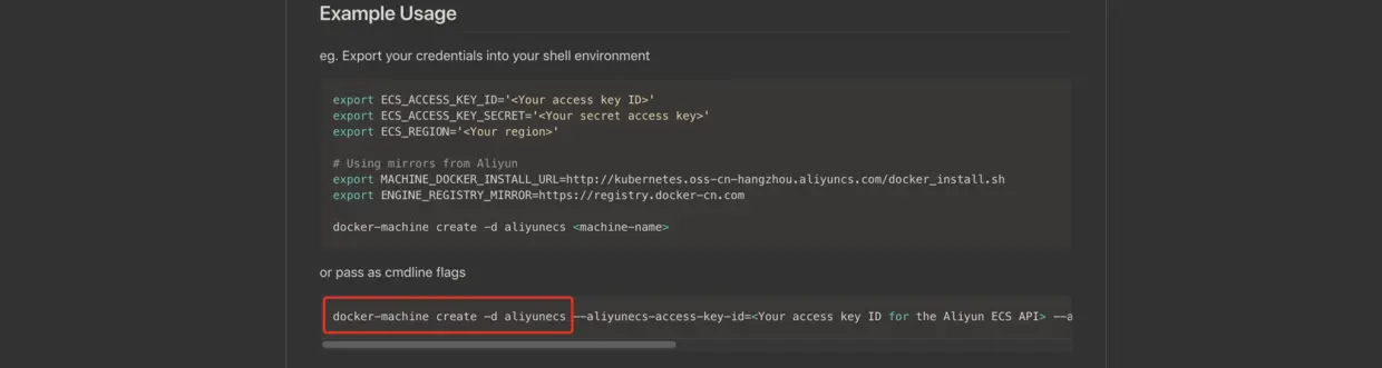 验证是否安装成功