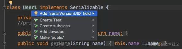 为什么阿里巴巴要求程序员谨慎修改serialVersionUID 字段的值