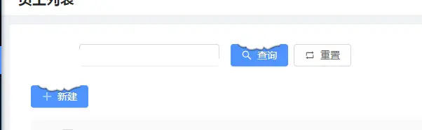 Ant Design 圣诞修改图片