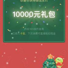 瓜派优秀员工于2018-12-25 12:21发布的图片