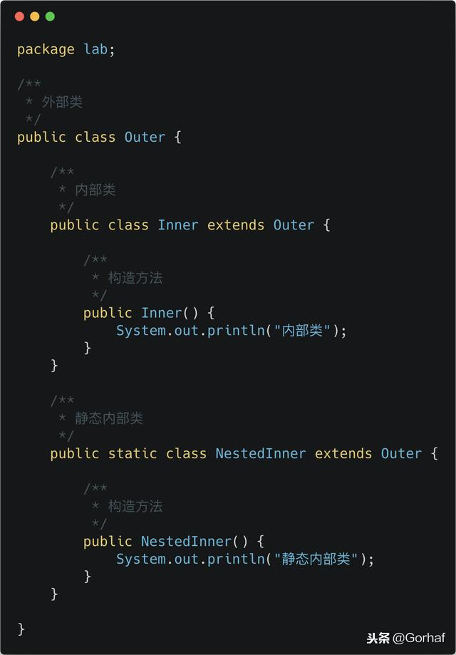 “全栈2019”Java第七十八章：内部类可以继承其他类吗？