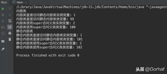 “全栈2019”Java第七十八章：内部类可以继承其他类吗？