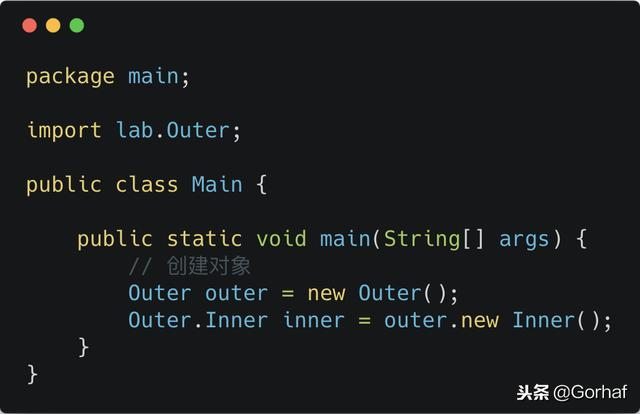 “全栈2019”Java第七十八章：内部类可以继承其他类吗？